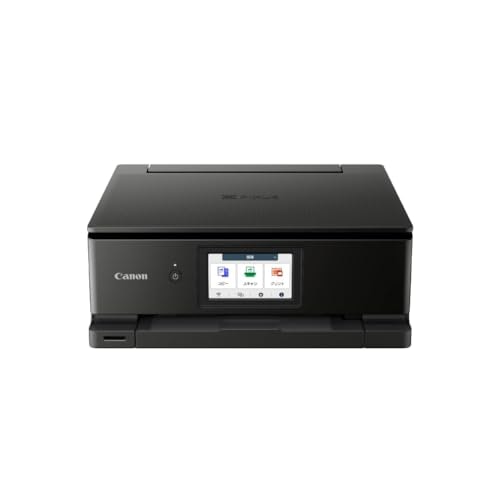 CANON PIXUS TS8730のメンテナンス方法をチェック!