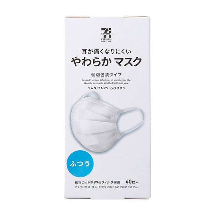 セブンプレミアムライフスタイル やわらかマスクをレビュー セブンプレミアムライフスタイル やわらかマスクをレビュー