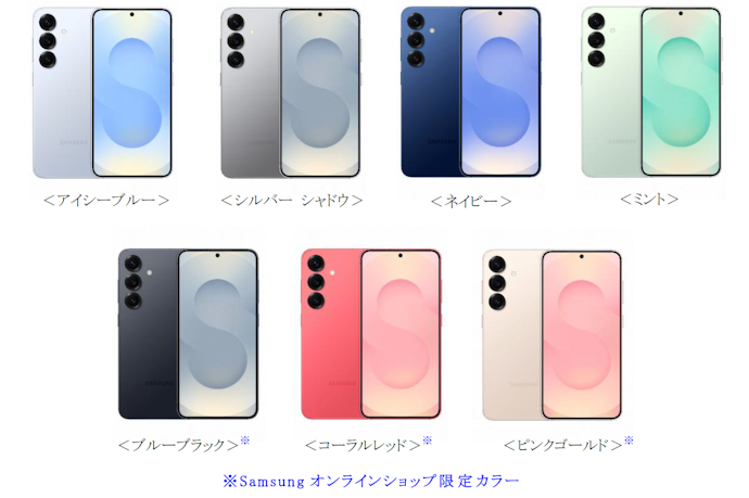 SAMSUNG Galaxy S25はどこで買える?