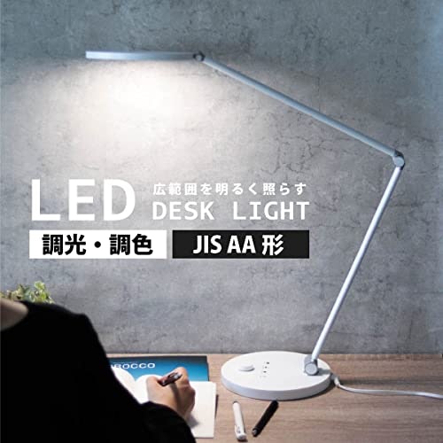 オーム電機 LEDデスクライト 調光調色 タイマー機能付 ODS-LDC6K-Wはどこで買える?