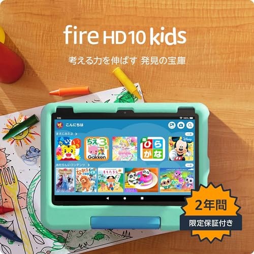 Amazon Fire HD 10 キッズモデルはどこで買える?