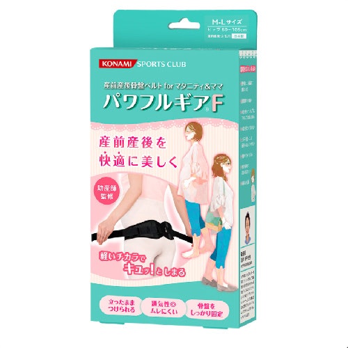 コナミスポーツクラブ 産前産後骨盤ベルト for マタニティ&ママ パワフルギアFはどこで買える?