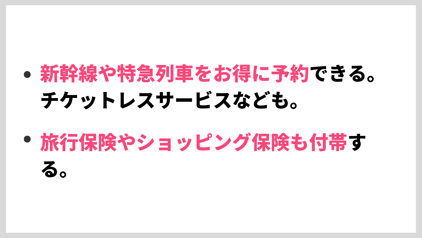 ビックカメラj Westカードの特徴やメリット デメリットは ポイント還元率の高さや特典などをレビュー Mybest