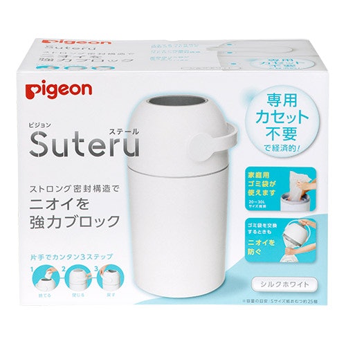 ピジョン ステールはどこで買える?