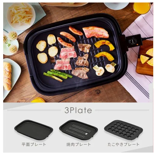 アイリスオーヤマ 網焼き風ホットプレート IHA-A30をレビュー
