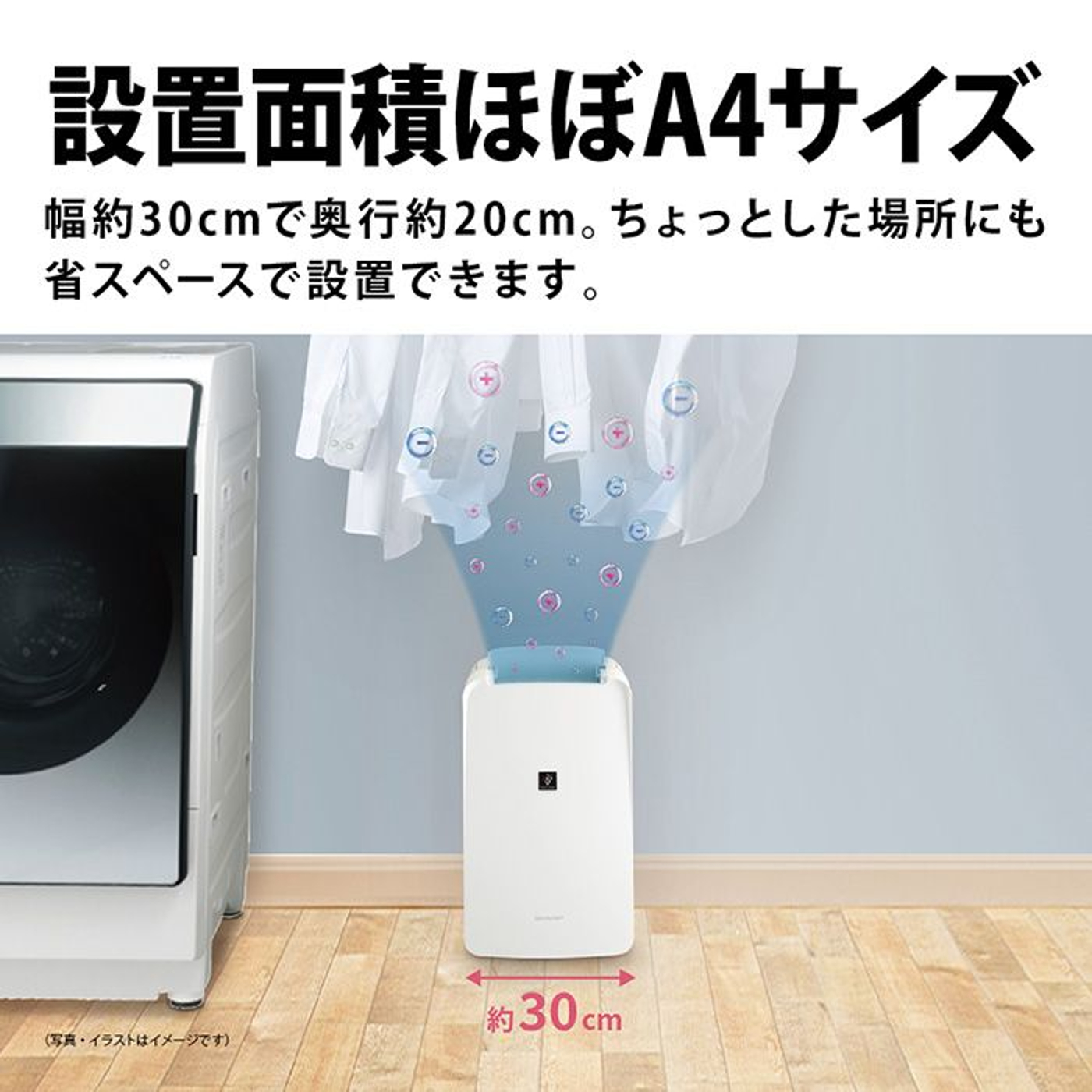 シャープ 衣類乾燥除湿機 CV-R71をレビュー！クチコミ・評判をもとに 