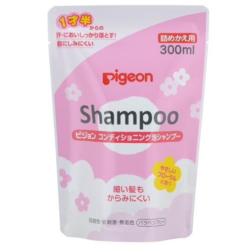 ピジョン 1才半からのコンディショニング泡シャンプー やさしいフローラルの香りはどこで売っている?