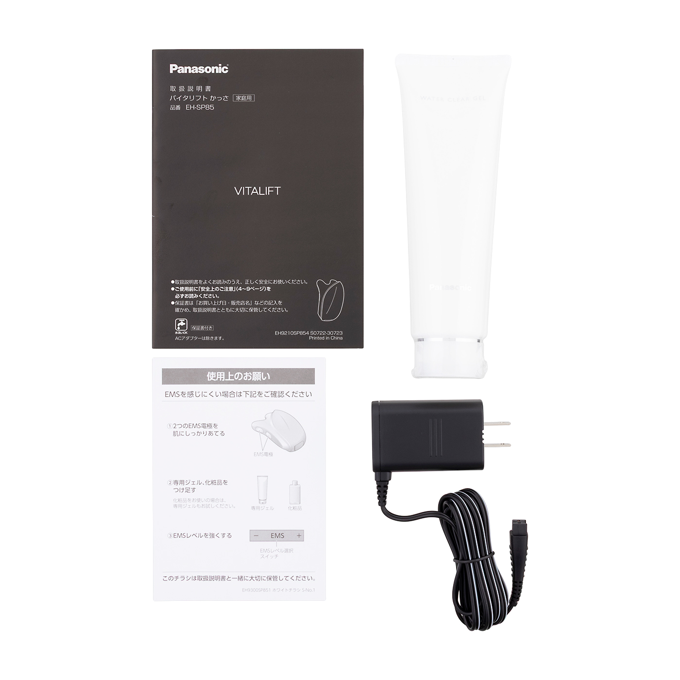 バイタリフトかっさ 概要 リフトケア美顔器 バイタリフト かっさ EH-SP85 | フェイス