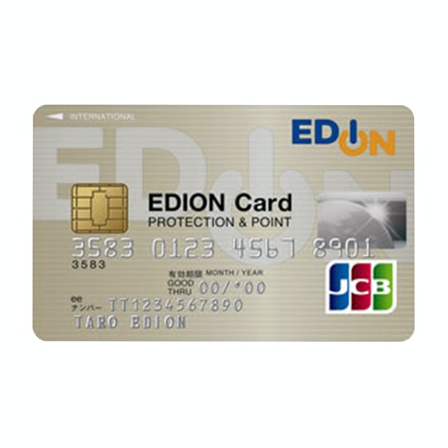エディオンカードの特徴やメリット デメリットは ポイント還元率の高さや特典などをレビュー Mybest