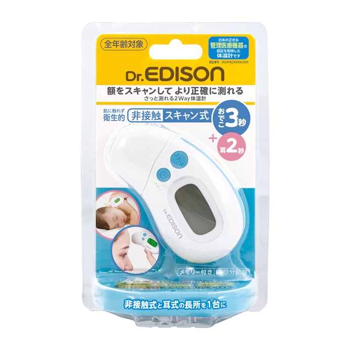 Dr.エジソン さっと測れる2Way体温計はどこで買える?