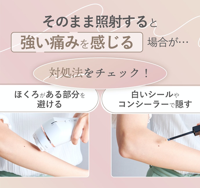 ヤーマン レイボーテヴィーナス プロ YJEA0Lをレビュー！クチコミ