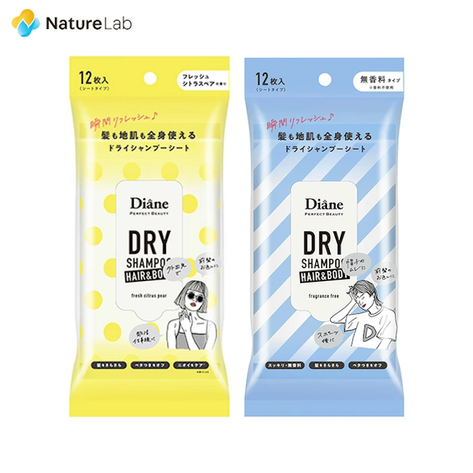 ダイアン パーフェクトビューティー ドライシャンプーシート ヘア&ボディの売ってる場所は?