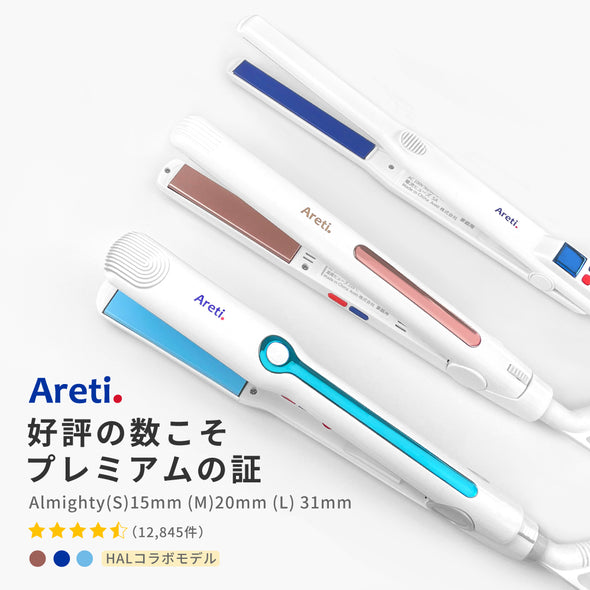 Areti オールマイティ 純セラミックハイブリッド ストレートアイロン