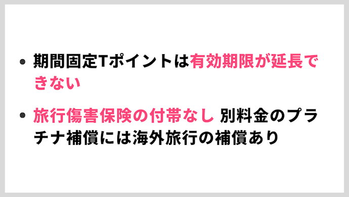 カード yahoo ジャパン ヤフーカード(Yahoo! JAPANカード)の電話での問い合わせは有料なので注意！詳しく解説します