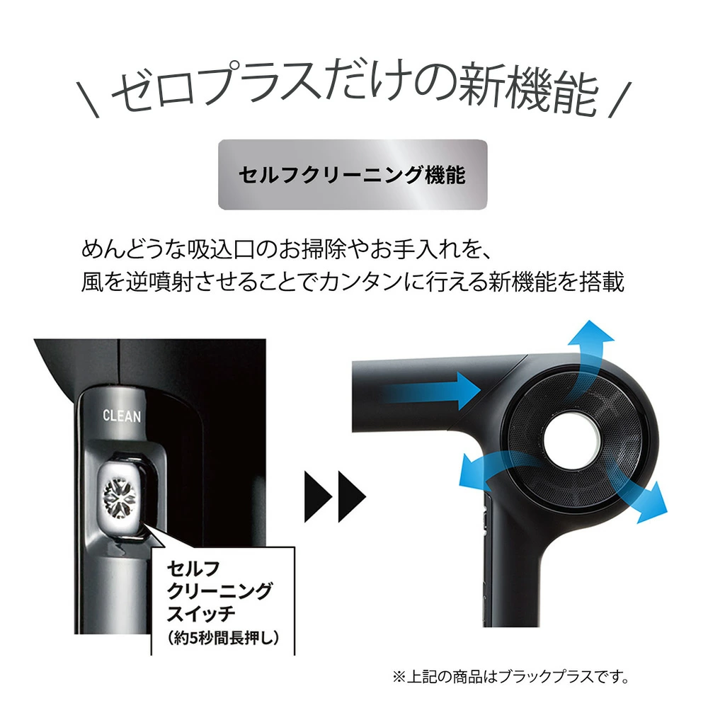 MAGNET DRYER0 品番:HCD-G05B(正規メンテ完了品)付属品完備 ホリスティックキュア マグネットヘアプロ ドライヤーゼロ HCD