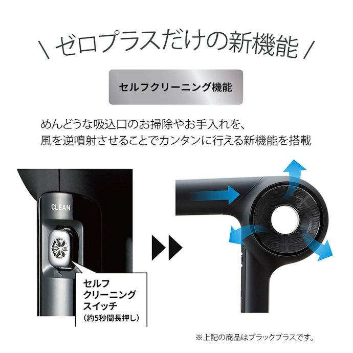 ホリスティックキュア マグネットヘアプロ ドライヤーゼロ HCD ホリスティックキュア マグネットヘアプロ ドライヤーゼロ HCD