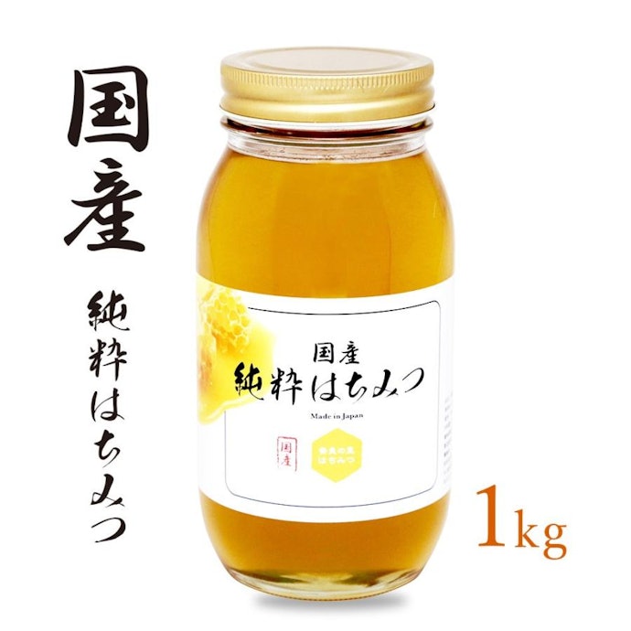 やまと養蜂苑 国産純粋はちみつはどこで買える?