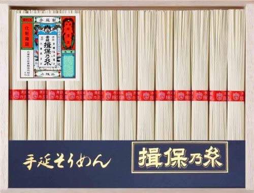手延べそうめん 揖保乃糸 上級品を口コミ 評判をもとにレビュー 徹底検証 Mybest