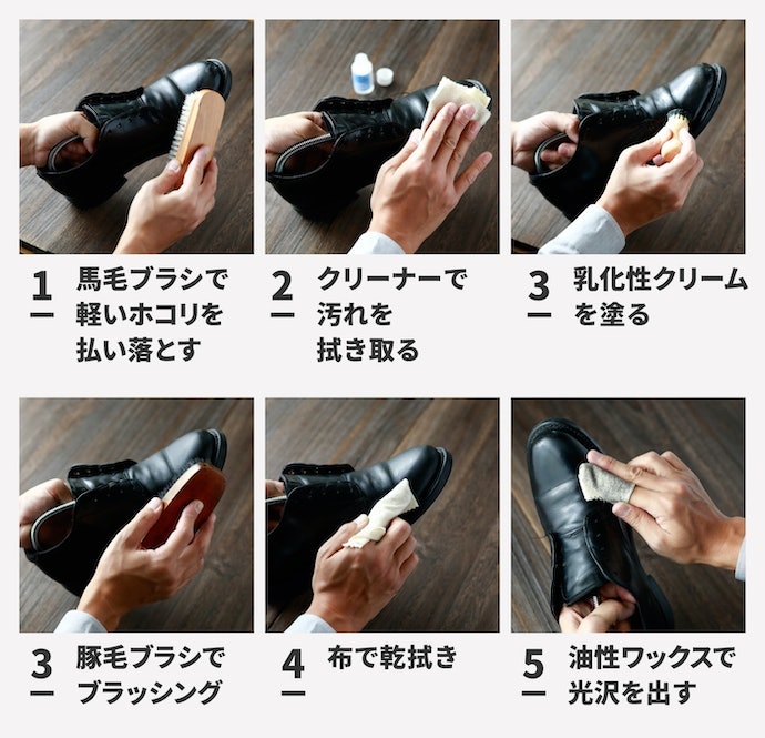 ライオン靴クリーム本舗 エクセレントシューケアボックスを使った靴磨きの手順