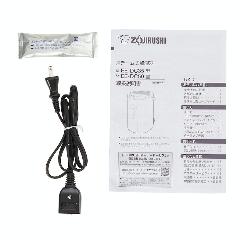 象印 スチーム式加湿器 取扱説明書付き 象印 加湿器 EE-DB50 EE-DB50（