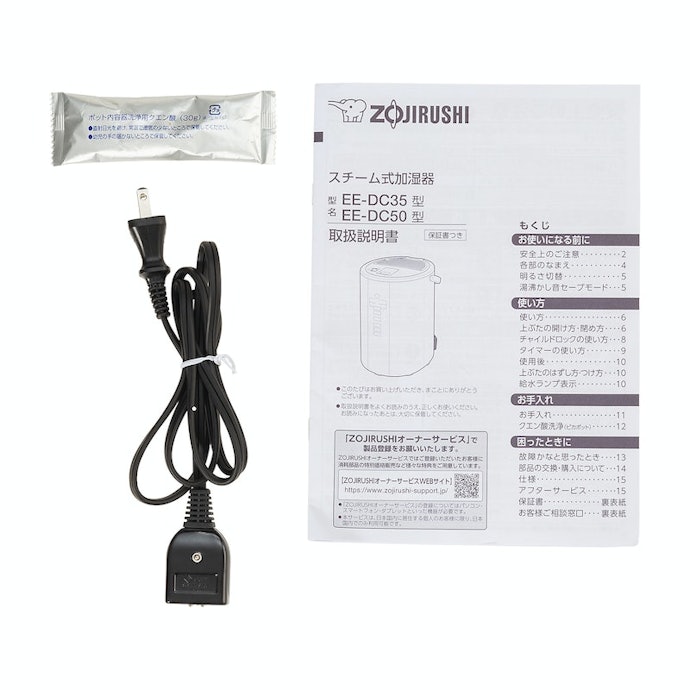 象印 スチーム式加湿器 EE-DC50をレビュー!クチコミ・評判をもとに 象印 スチーム式加湿器 EE-DC50をレビュー!クチコミ・評判をもとに