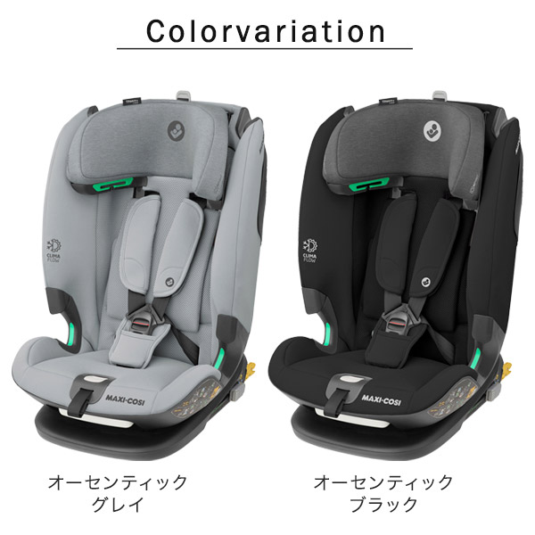 マキシコシ タイタンプロアイサイズをレビュー！クチコミ・評判