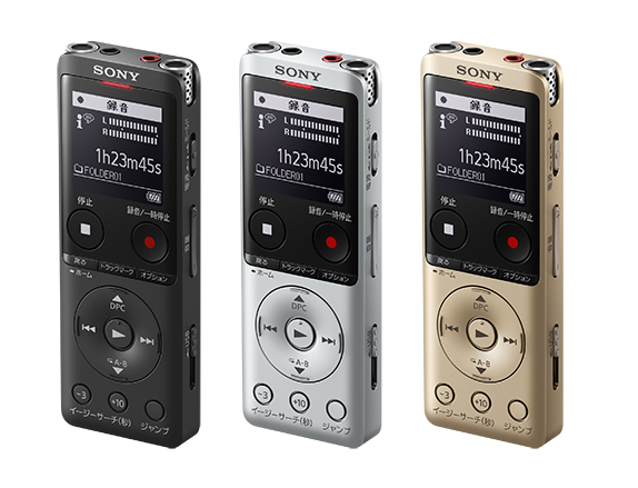 SONY ICD-UX570Fはどこで買える?