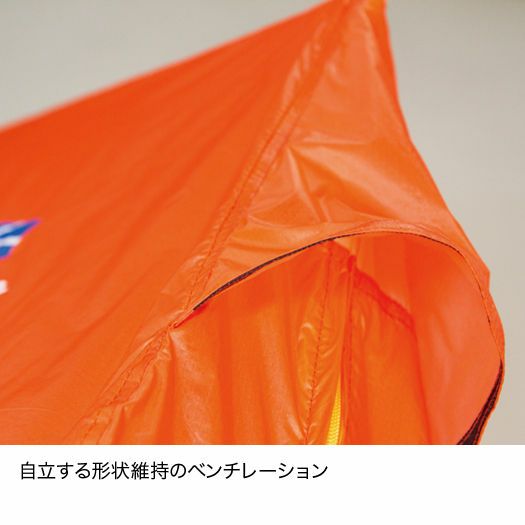 ファイントラック ツエルト1の評判・口コミは？実際に使用して