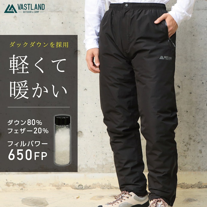 VASTLAND アウトドアダウンパンツ 650フィルパワーはどこで買える?
