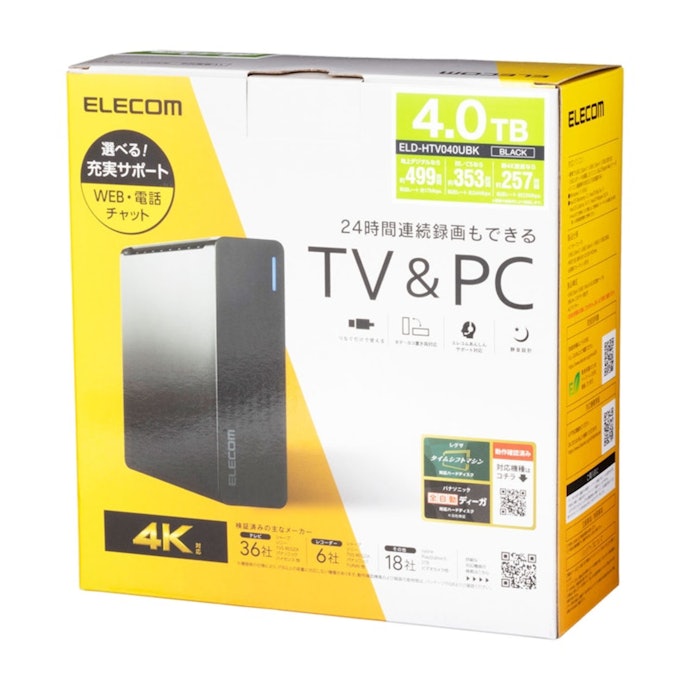 エレコム TV向け外付けハードディスク ELD-HTV040UBKの口コミ・評判は エレコム TV向け外付けハードディスク ELD-HTV040UBKの口コミ・評判は