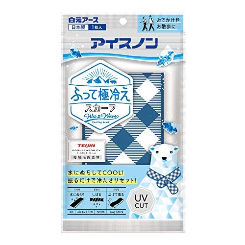 白元アース アイスノン 極冷えタオルはどこで買えるの?