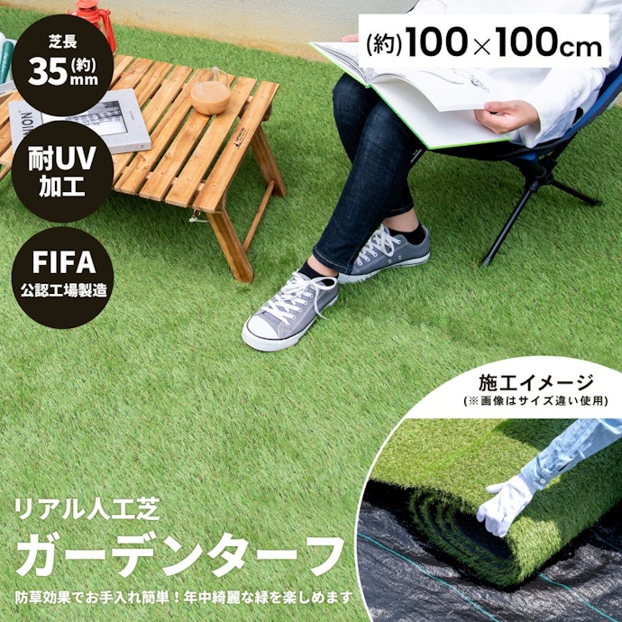 コーナンオリジナル ガーデンターフ 透水穴付はどこで買える?