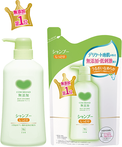 カウブランド 無添加 シャンプー しっとりのおすすめの使い方は?