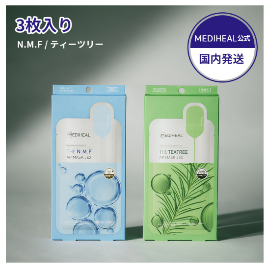 セキド MEDIHEAL THE ティーツリー APマスク JEXはどこで売っている?