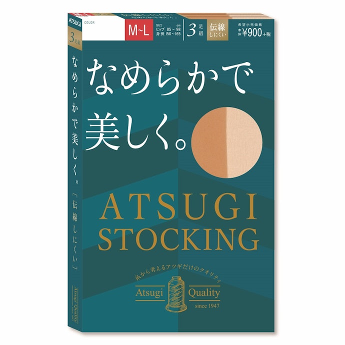 ATSUGIでは、ほかにもパンストをラインナップ!