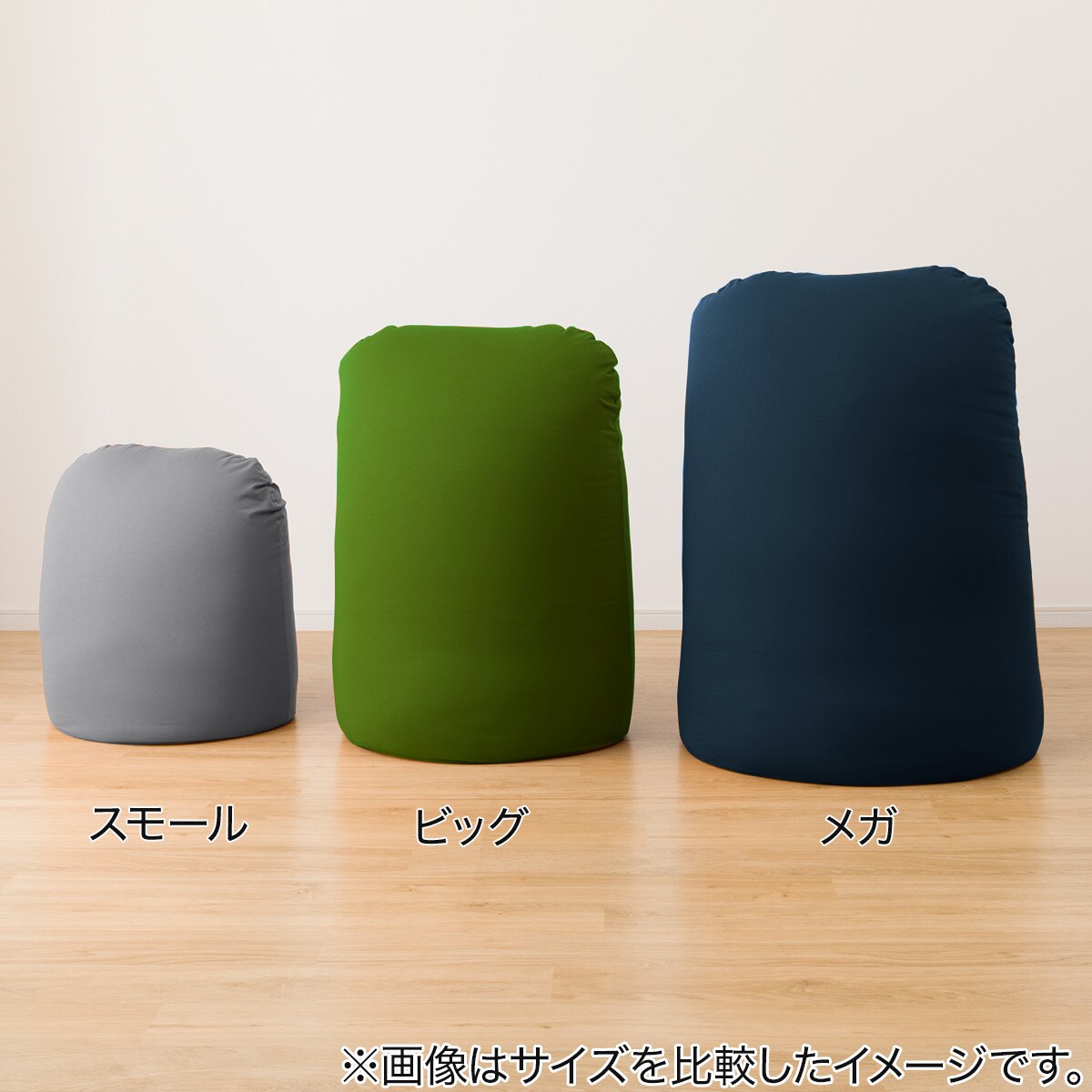 ニトリ ビーズクッションBS215 角丸をレビュー！クチコミ・評判