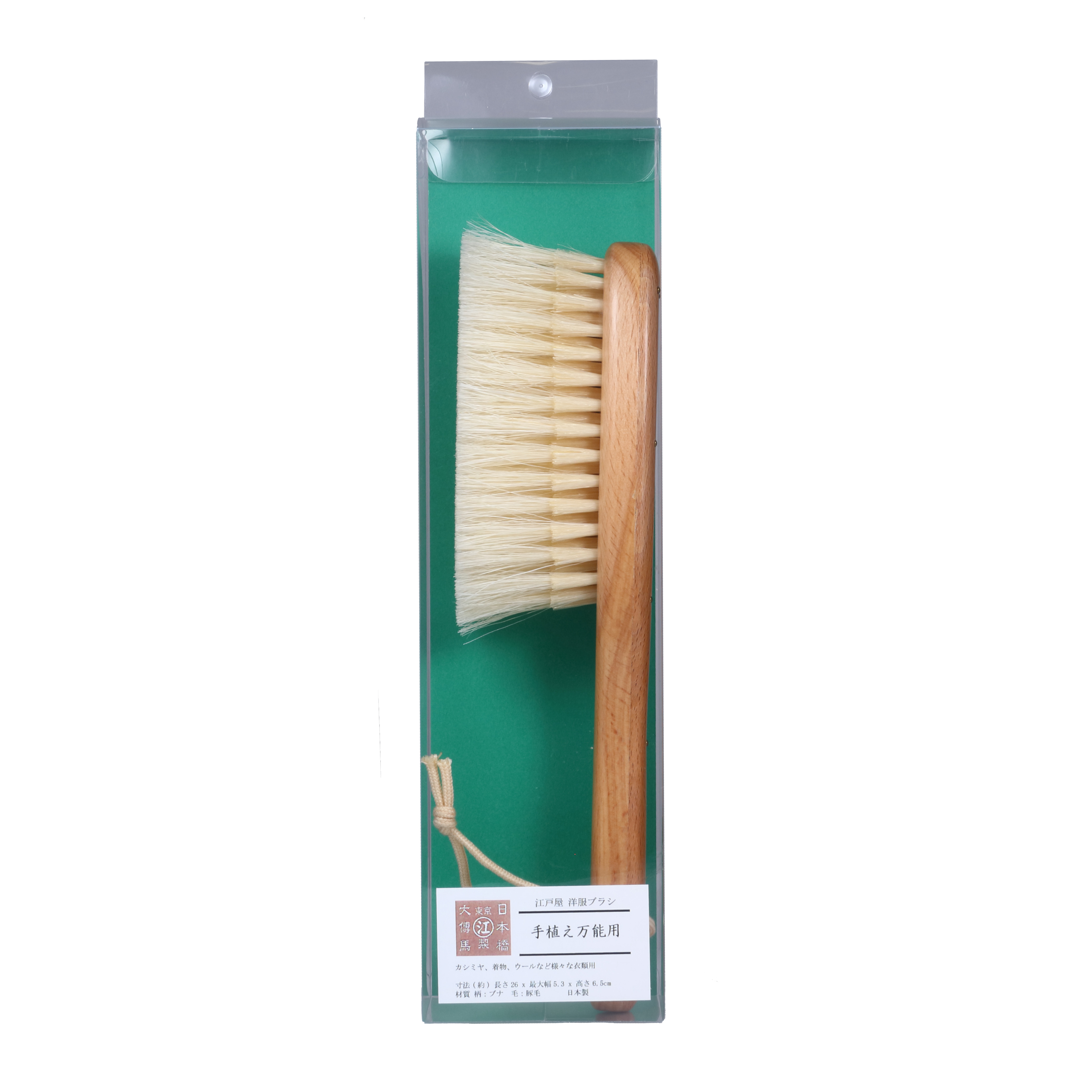 江戸屋 手植え洋服ブラシ 万能タイプ極上をレビュー！クチコミ・評判を