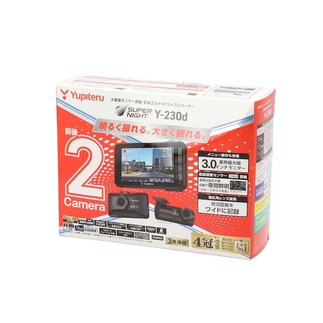 ユピテル 前後2カメラドライブレコーダー Y-230dをレビュー