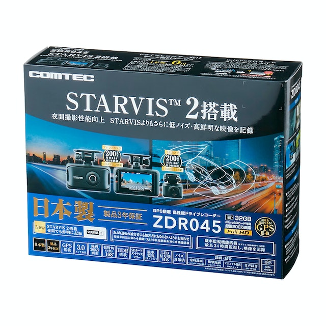 コムテック ドライブレコーダー ZDR045の口コミ・評判をもとにレビュー