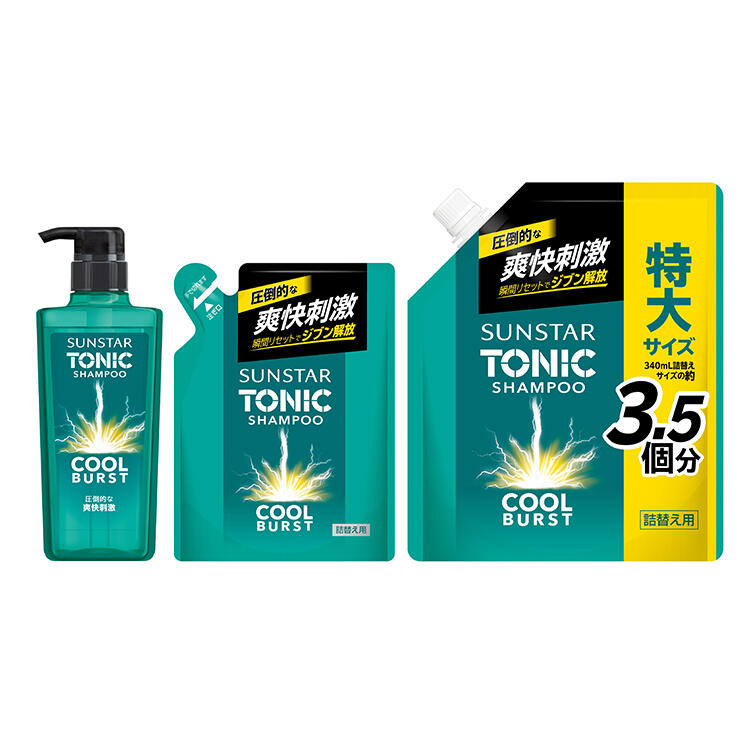 サンスタートニック 爽快頭皮ケアシャンプー 本体×7本 & 詰替え用×5個 Amazon | 【まとめ買い】サンスタートニック爽快頭皮ケア