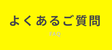 povoに関するQ&A