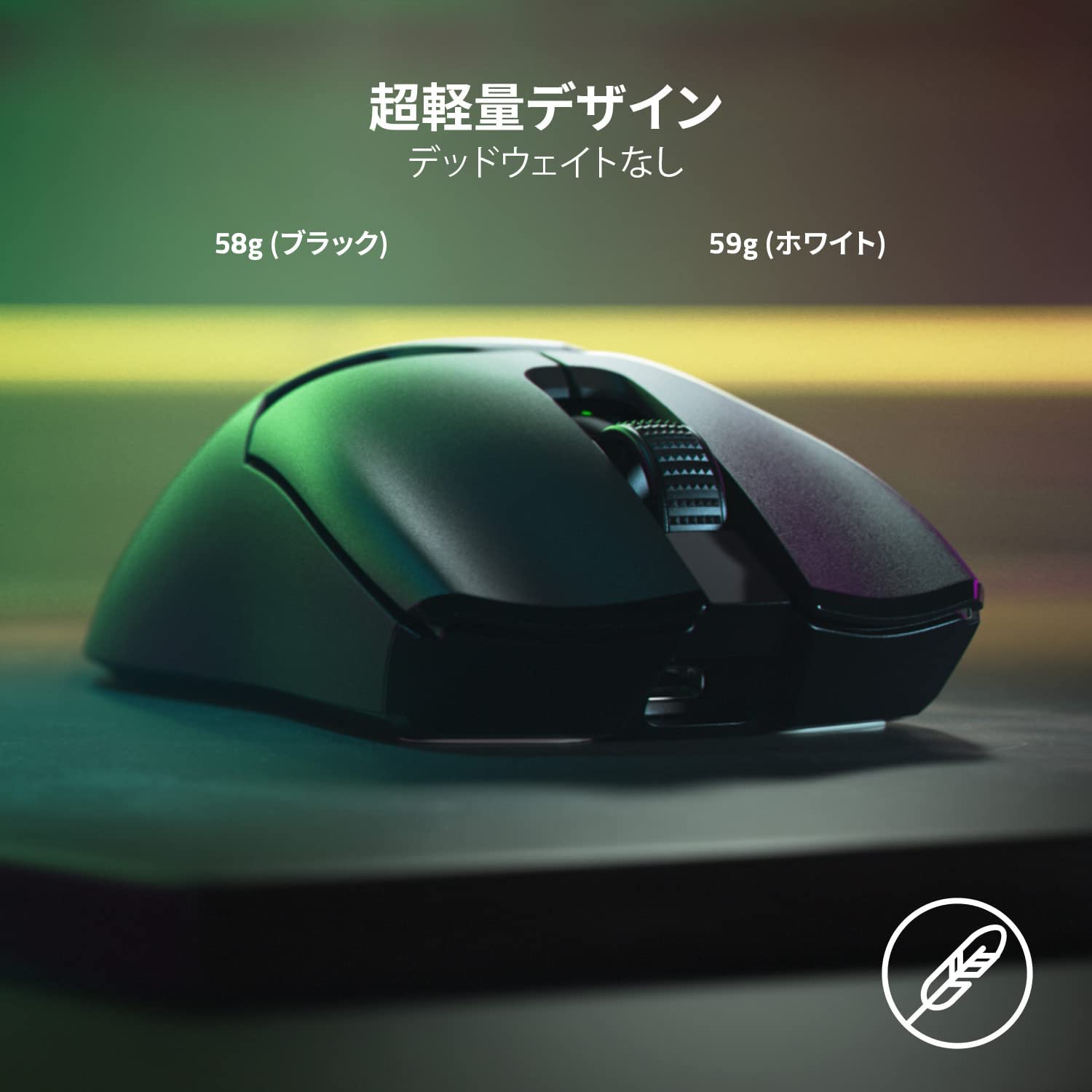 Razer Viper V2 Pro RZ01-04390100-R3A1をレビュー！クチコミ・評判を