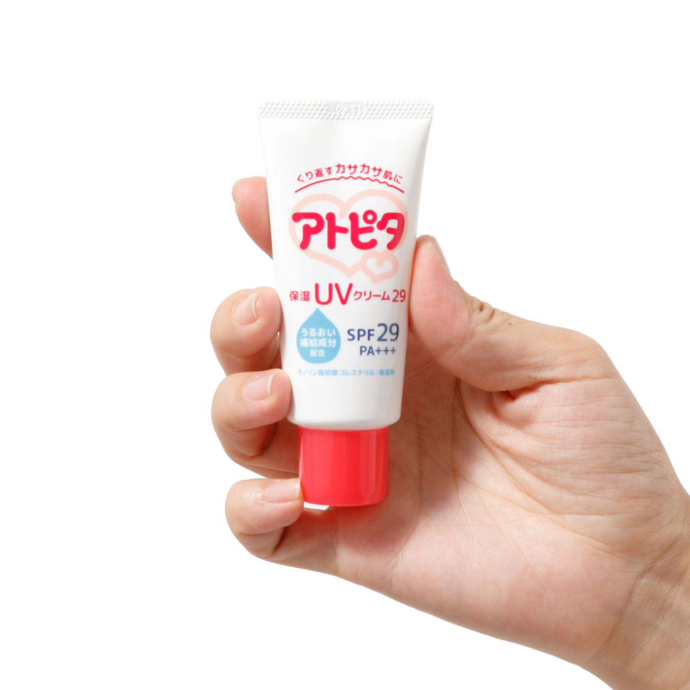アトピタ 保湿UVクリーム29をレビュー！クチコミ・評判をもとに徹底