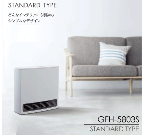 ノーリツ ガスファンヒーター Standard Type GFH-5803Sはどこで買える?