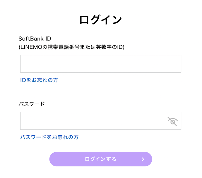 My Menuにログインできなくなったときは?
