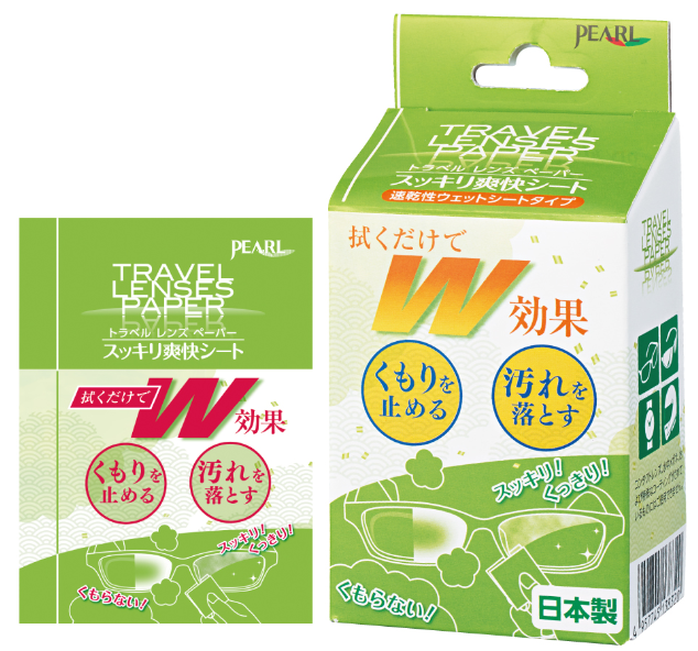 パール トラベルレンズペーパー スッキリ爽快シートはどこで買える?