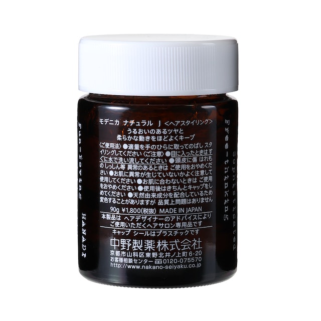 YA_SHAKA様　4個モデニカナチュラルJ YA_SHAKA様 4個モデニカナチュラルJ