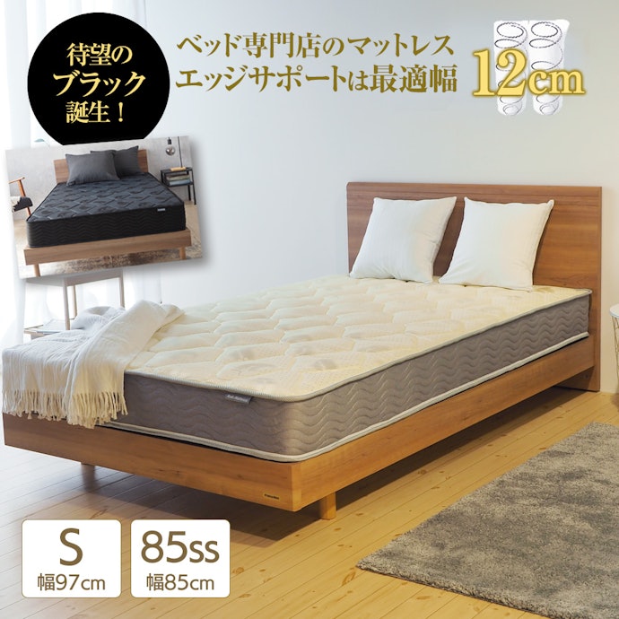 ベッドアンドマットレス ポケットコイルマットレス EN101P2はどこで売っている?