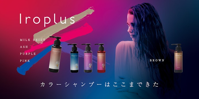 ピアセラボ フォーミュレイト イロプラスのレパートリーは?