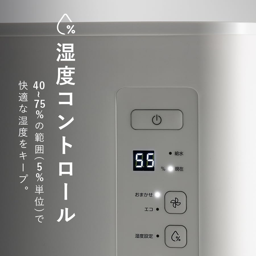 スリーアップ スチーム加湿器 CORE MIST ST-T2127をレビュー